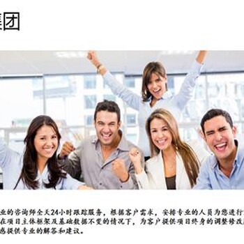 丹巴县做可行性报告质优/写报告可行