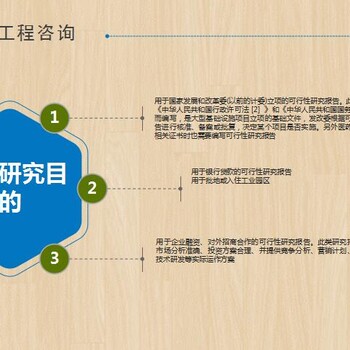 石城能写本地可行性分析报告石城特色农业种植