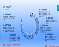 新疆新疆新疆新疆能写项目申请合作流程图片2