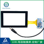 深圳云上电容触摸屏厂家订制对讲机USB接口5.5寸小型触摸屏