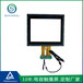12寸工控系統(tǒng)人機界面電容式觸摸屏東莞廠家定制防水防油工業(yè)觸摸屏