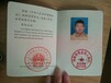 湖北武漢游泳救生員游泳教練員資格證上崗證報名時間是什么時候怎么報名