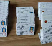湖北武汉高低压电工焊工IC卡操作证怎么报名多少钱（可年审）