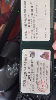 2019年湖北武汉建筑起重机械司机T塔吊司机上岗资格证书报名时间