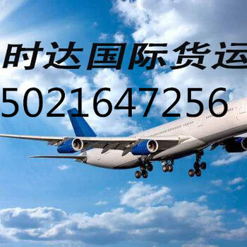 上海顺丰国外快递价目表,嘉定区国际快递物流,嘉定区国际航空货运价格表
