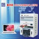 多功能数码印刷机可打印PVC卡厂家低价销售中