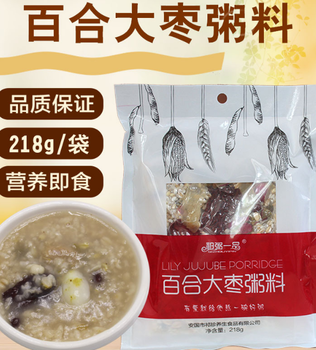 供應(yīng)甘麥大棗百合飲百合大棗粥料早餐粥
