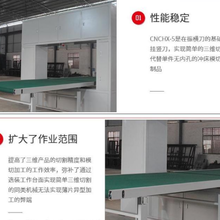山东仿形异形切割机的产品特点有哪些图片