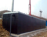 惠州污水处理设备医院废水处理工程一体化污水处理设备