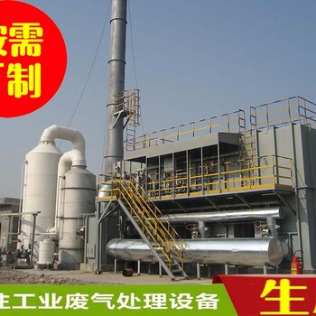 惠州印刷废气处理UV光解废气净化原理介绍