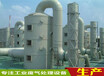 惠州工业粉尘处理之影响工业粉尘废气处理设备效果的因素