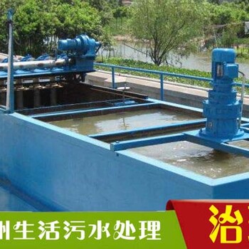 惠州生活污水处理公司之惠州纺织废水处理工艺介绍