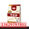 供应黑龙江500g雅士利奶粉包装袋批发订做保鲜性能好