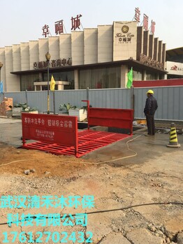 保定建筑工地洗车机保定建筑工地洗车台新款