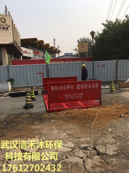 抚州建筑工地洗车机工地洗车台厂家优惠