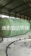 潍坊恒达环保科技玻璃钢化粪池污水处理设备图片