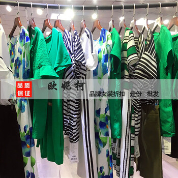 米奧多17夏高時(shí)尚少淑品牌女裝庫(kù)存折扣尾貨走份批發(fā)