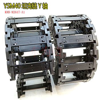 YAMAHAYG12YS12W轴旋转塑胶轮KG2-M9108-11调宽转动皮带轮