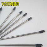 KL3-M1348-10XKGS支撑杆液压杆YV100XIIYV100XgYAMAHA气弹簧