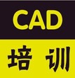 惠阳淡水哪里有CAD速成培训班，一对一教学图片