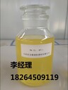 山東法安德廠家直銷合成泡沫滅火劑3%（S、-8℃）