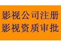 如何才能办理上海教育培训资质，需要哪些材料？图片0