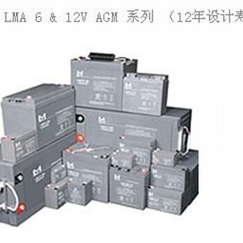 朗恩德姆蓄电池LMA2-600质量/大量供应