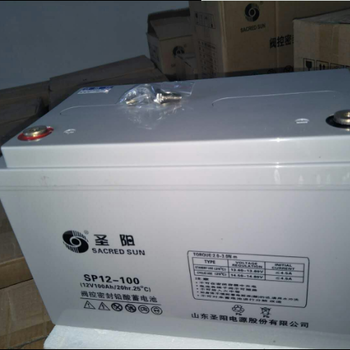 山东圣阳蓄电池SAJ12-65、全国包邮、优惠