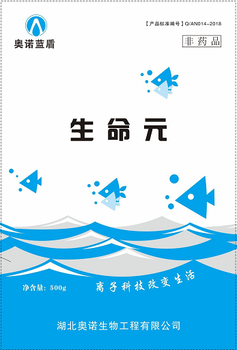 奥诺蓝盾-生命元水产催肥剂鱼虾蟹催肥水产促生长药