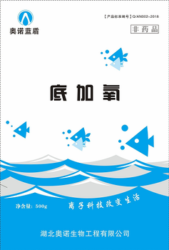 奥诺蓝盾-底加氧水产养殖缺氧，翻塘，变天缺氧等