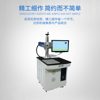 手机外壳激光打标加工深圳光纤激光打标机厂家价格