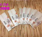 台湾食品包装/烘焙包装/DIY手工糖果袋/云龙纸水彩画凤梨酥袋水彩画