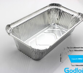 神箔包装；660ml焗饭深底盒、外卖打包盒、铝箔餐盒、铝箔容器、一次性餐盒