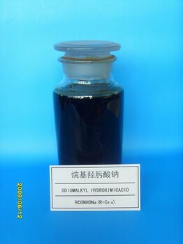 选矿剂烷基羟肟酸钠现货一种捕收剂