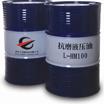 昆仑L-HM100抗磨液压油(普通)现货