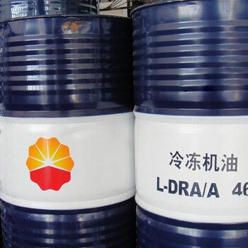 昆侖L-DRA46冷凍機油