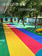 沧州亿恒德幼儿园悬浮拼装地板的保养与挑选图片