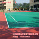 内江硅PU篮球场施工塑胶篮球场厂家环保弹性塑胶球场