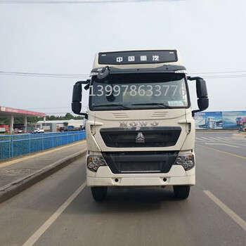 国五中国重汽华威低密度粉粒物料运输车报价