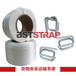 BSTSTRAP浙江生产商批发价格32mm聚酯纤维柔性打包带