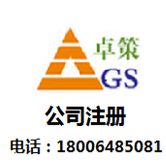 注册登记在3年内的企业是否享受残疾人就业保障金的优惠？