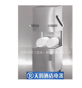 WINTERHALTER溫特豪德洗碗機(jī)PT-500揭蓋式洗碗機(jī)德國winterhalter溫特豪德
