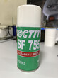 乐泰755表面处理清洗剂loctite755清洗剂油脂油渍清除剂340g/罐图片