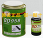 荆州巴丁BD-958输送带粘合剂BD958高强度皮带胶1KG/套