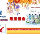 广州东莞中央空调天花机正确清洗方法，格科家电清洗告诉你图片