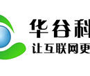 广州3d建模公司，广州vr全景建模公司，广州vr全景虚拟建模公司，广州3d虚拟建模公司图片