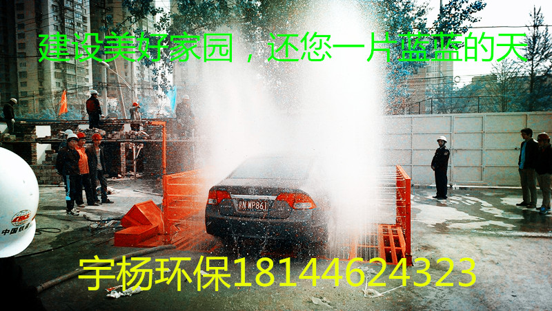 哈尔滨工地全自动渣土车清洗设备厂家地址;