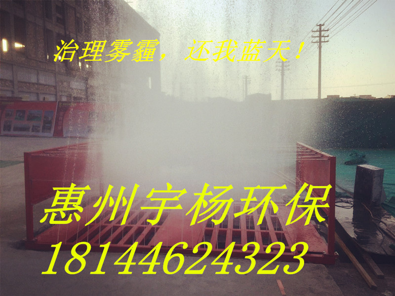 连云港工地全自动洗轮机免费安装