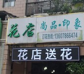 南宁市普罗旺斯花店二十四小时配送