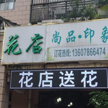 南宁人民路花店鲜花植物人民路送花实体店24小时服务